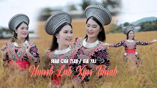 Hmoob lub xyoo tshiab By Suab cua tsab & Xia yaj