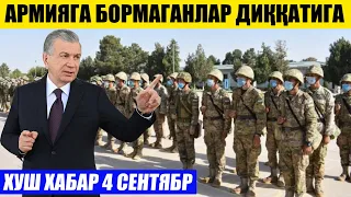 ХУШ ХАБАР АРМИЯГА БОРМАГАНЛАР ДИҚҚАТИГА