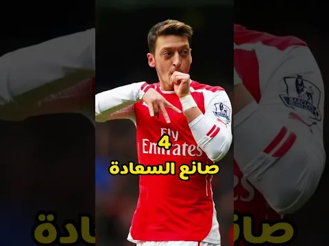 أنواع اللاعبين 😂🔥