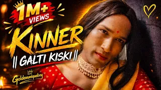 KINNER || GALTI KISKI  Goldenuniqueboy