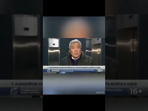 ЗНАЙТЕ В ЛИЦО ПРЕДАТЕЛЕЙ НАРОДА КАЗАХСТАНА
