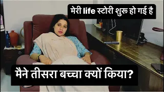 हसबैंड डेरी में रोते थे और में घर में पर एक दूसरे का सामना करने की हिमत नहीं थी/#rajnivlog
