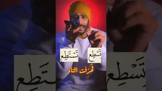 سورة الكهف