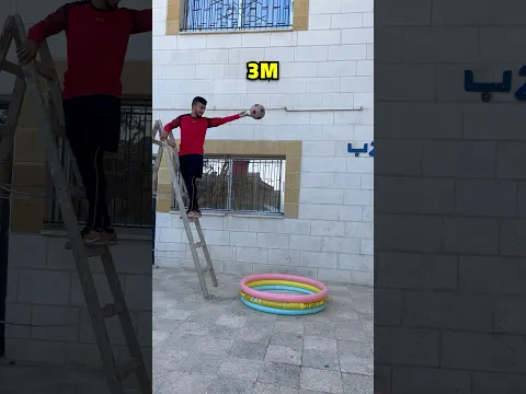 اي مسافه تخرج الكرة من المسبح ؟ ⚽️🤯