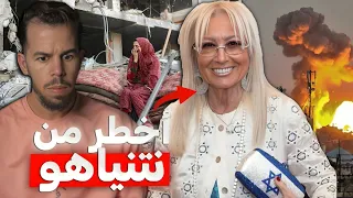 ميريام إيديل | آمرأة أخبث من نتنياهو