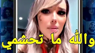 Rotana parolier clash mounia benfegoul روتانا البارولي كلاش مونيا بن فغول