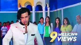 সবার সামনে মিশাকে গ্রামছাড়া করলো শাকিব!│Raja Babu│Shakib Khan, Apu Biswas, Bobby