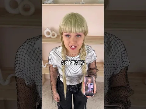 А у тебя получилось?😳❤️‍🔥