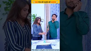 जब गांव के लड़के को फसाया 😱~ wood working withart handcraft idea/home madereal telent/skill-art