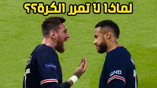 2022 !!  صدامات بين الزملاء في نفس الفريق بسبب الأنانية في كرة القدم