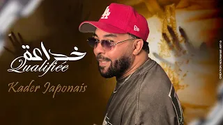 Kader Japonais - Khda3a qualifiée (Exclusive Music Video)