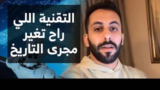 العالم تغير بعد نوفمبر 2022
