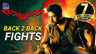 Suriya Back To Back Fight Scenes | Suriya Best Action Scenes | Latest Telugu Best Action Scenes