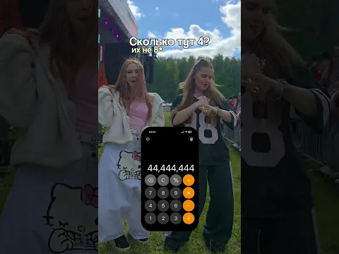 Пиши в комментах!