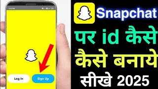 how to create snapchat account 2021 ? Snapchat account kaise banaye | Snapchat id kaise banaye