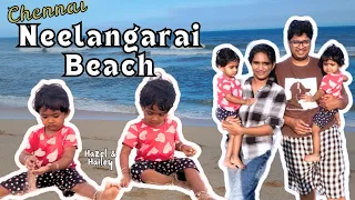 சென்னை~ நீலாங்கரை Beach⛱️ Hazel & Hailey❤️ Family outing🥰 Chennai ECR