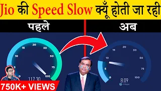 Jio की Internet Speed अब Slow क्यूँ होती जा रही है? Most Amazing Facts TFS EP 173