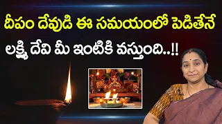 Raama Raavi - Deeparadhana Timings || Significance and Importance of Deeparadhana || SumanTV Mom