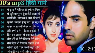 Hindi Gana🌹Sadabahar Song 💖हिंदी गाने 💔Purane Gane Mp3 💕Filmi Gaane अल्का याग्निक कुमार सानू गीत