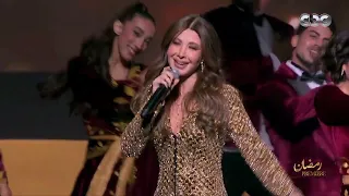 الأغنية هتبقى ترند في رمضان.. نانسي عجرم ولعتها بـ"ابتدت ليالينا" والنجوم بيرقصوا من كتر جمالها