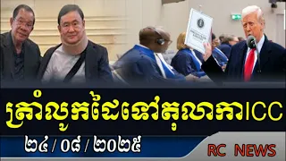 ត្រាំលូកដៃ