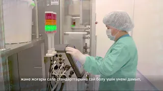 SANTO сериализация 2023 КZ