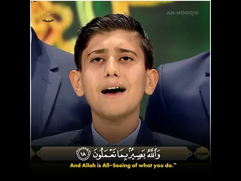 This recitation will cool your mind 🧠