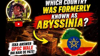 10 Tough GK Questions That Even UPSC Aspirants May Struggle to Answer | Can You Score 10/10? 🔥🧠