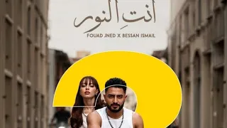 كواليس تصوير أغنية جديدة انت النور بيسان اسماعيل و فؤاد جنيد #انت_النور 