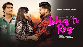 Ishq Ek Rog | Official Video | Sad Love Story | Arsh Malik | Akshay Chauhan