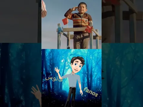 اطفال بيعملوا المستحيل حتى يشوفو طائرة عن قرب !!!