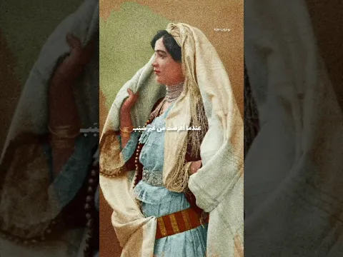 موشح أندلسي - وَطُر مَا فِيهِ مِنْ عَيْبٍ سِوَى أَنَّهُ مَرَّ كَلَمْحِ الْبَصَرِ .