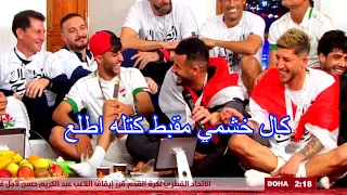 تحشيش حسن قوقية في المجلس ضحك هستيري|  وقراءة سورة الفاتحة على ارواح الضحايا