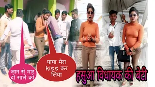विधायक अवधी कॉमेडी hasua vidhayak hindi comedy village#krishnsmusicexpress#youtube#pawanvillage