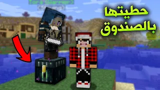 السيرفر الجديد #19 الانتقام من الكركي وزوجته !!