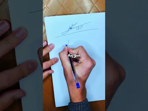 حاولت اقلد توقيع ميسي بنفس السرعة...
