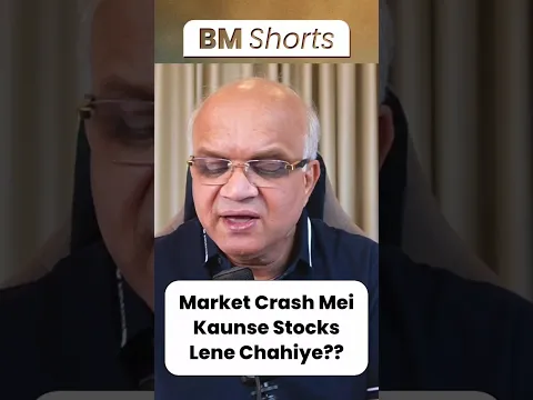 Market Crash Mei Kaunse Stocks Lene Chahiye??  #election #sharemarket2024