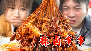 成都辣卤串串 | 挑战四川街头最辣串串！一大把毛肚吸满辣椒，当地人警告：小心头晕！【盗月社】