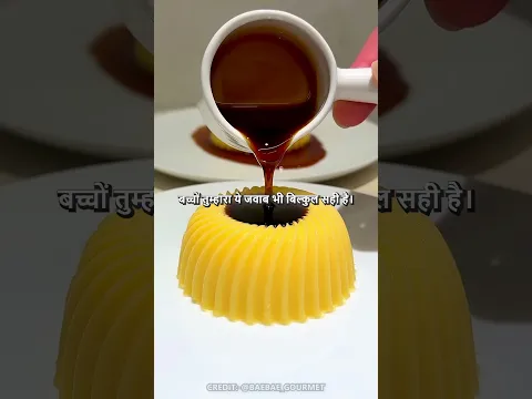 स्कूल में सभी बच्चे मैडम का मजाक उड़ाते थे #shortvideo #shorsfeed