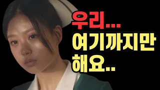 대박...KBS가 작정하고 만들어서 시청률 1위 먹고 극찬을 받았던 한국 드라마 처음부터 몰아보기