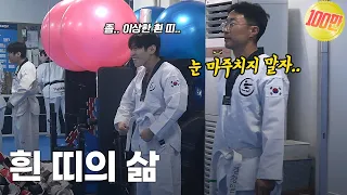 (ENG) 태권도 국대 출신이 흰 띠가 된다면..? | 흰 띠의 삶 Ep.0