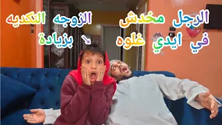 الست المصرية الأصيلة 😂😂#برونتو_مصر