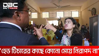 'বান্ধবীদের গায়ে টাচ করার চেষ্টা করছে'