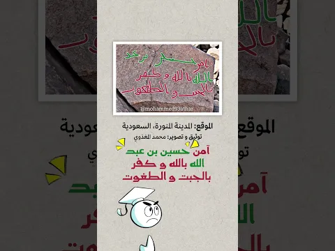 حسين عبدالله !