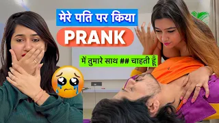 Mere Pati Par Kiya Khatarnak PRANK 😳 | Sari Had Par 😢