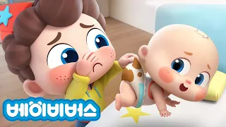 🍼아기를 돌봐줘요! | 돌보기 동요 | 예스 네오! | 베이비버스 인기동요 | BabyBus