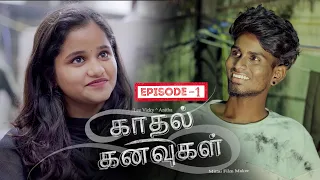 Kadhal Kanavugal  | Love Story | Getup | Lee Vicky Anitha | Trending Couple