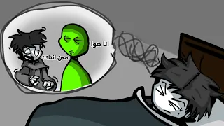 حلم؟