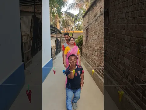 कृपया सदस्यता लें #Funny game#shortvideo #funnyshorts #viral
