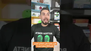 أقوى تقنية جذب على الإطلاق تقنية 369 للجذب طبقها و ستندهش من النتائج